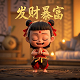魔方魔力陆慈最后怎么样了